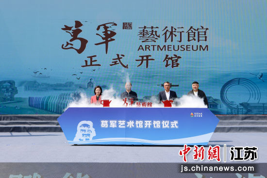 射阳日月岛To Be Village开村仪式。射阳县融媒体中心供图 射阳日月岛To Be Village开村仪式。射阳县融媒体中心供图