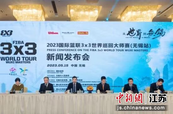 新闻发布会现场。主办方供图 新闻发布会现场。主办方供图