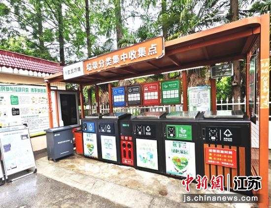 南京市玄武区垃圾分类集中收集亭(房)。玄武区城市管理局 南京市玄武区垃圾分类集中收集亭(房)。玄武区城市管理局