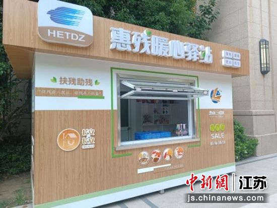 惠残暖心驿站。孙权 摄 惠残暖心驿站。孙权 摄