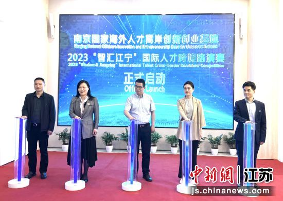 启动仪式。 启动仪式。