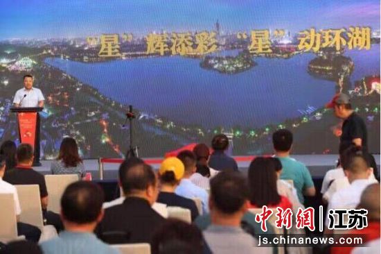 南京首届“环湖·YE美”星光节敞开夏天经济新玩法——我国新闻网