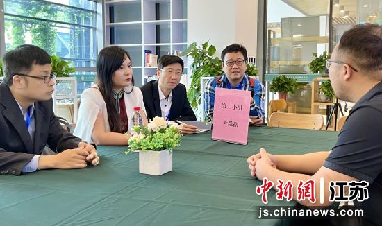 苏台青年数字经济工业沟通会在南京江宁举办——我国新闻网