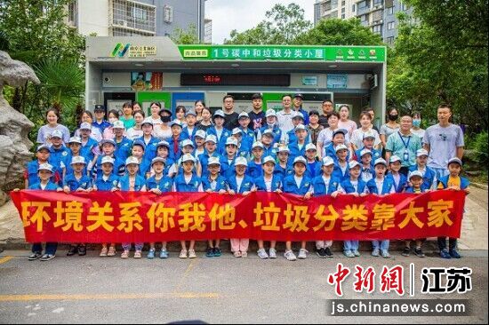 活動(dòng)參與者合影 葛塘街道辦事處供圖 活動(dòng)參與者合影 葛塘街道辦事處供圖