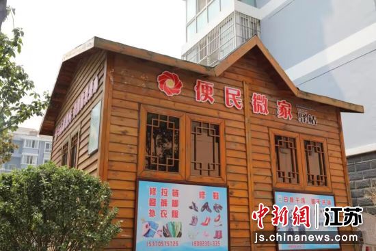 焕然一新的社区环境。宿豫区委宣传部供图 焕然一新的社区环境。宿豫区委宣传部供图