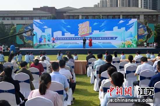 徐州发布“文润少年”中华优异传统文化传承项目——我国新闻网