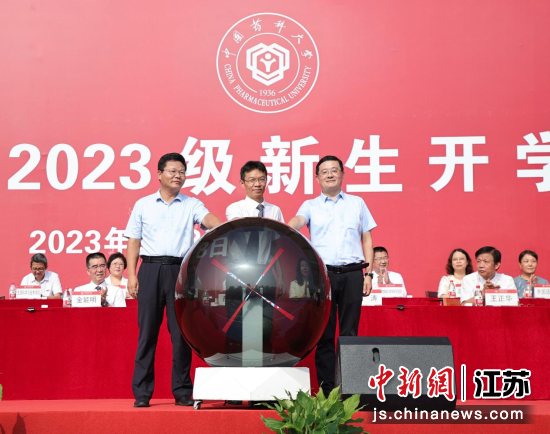 中国药科大学举行学生培养责任传递仪式。崔嘉跃 摄 中国药科大学举行学生培养责任传递仪式。崔嘉跃 摄