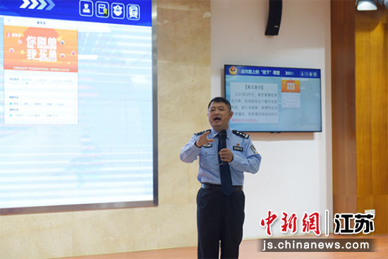 南京地铁警方为地铁运营公司新员工宣讲反诈——我国新闻网
