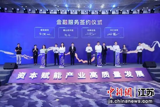 签约环节。敖翔 摄 签约环节。敖翔 摄