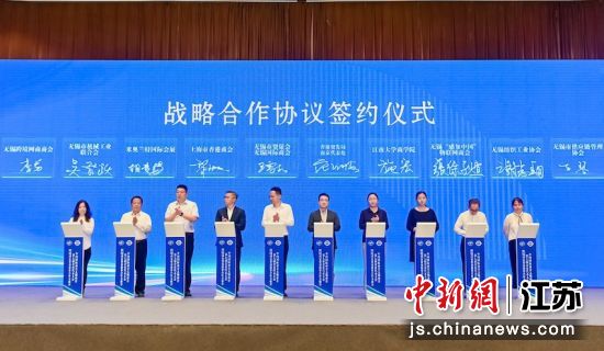 战略合作协议签约仪式 战略合作协议签约仪式