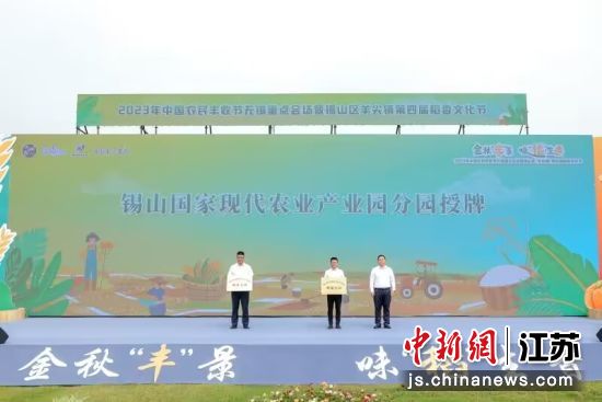 [动态]京津冀三地政协签署倡议书 打破行政区划打通文旅“断头路”