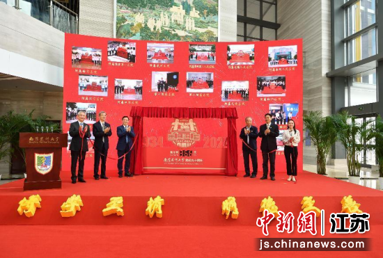 南京医科大学党委书记兰青,学校老领导代表陈国钧、陈琪、王长青,教师与学生代表共同为建校90周年倒计时牌揭幕。何敦 摄 南京医科大学党委书记兰青,学校老领导代表陈国钧、陈琪、王长青,教师与学生代表共同为建校90周年倒计时牌揭幕。何敦 摄