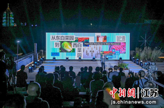 甘肃省文旅工业招商推介会在西安举办