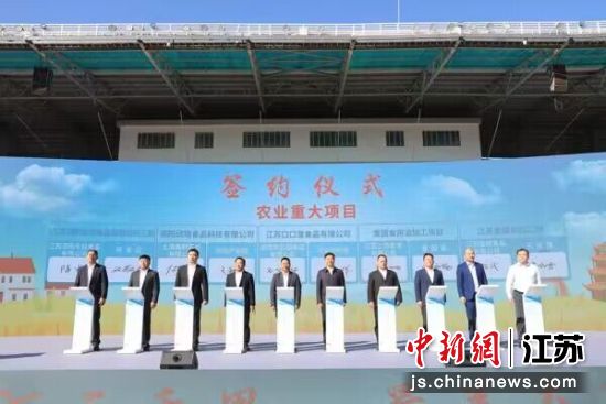 启动仪式现场进行了签约仪式。泗阳县委宣传部供图 启动仪式现场进行了签约仪式。泗阳县委宣传部供图