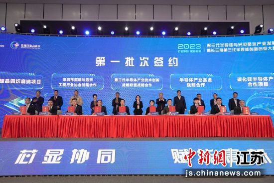 签约仪式。盐都区融媒体中心供图 签约仪式。盐都区融媒体中心供图
