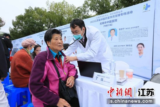 大型义诊服务现场。无锡市卫健委供图 大型义诊服务现场。无锡市卫健委供图