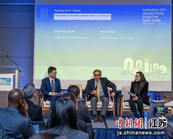 活动现场。2023“中国南京周”组委会供图 活动现场。2023“中国南京周”组委会供图
