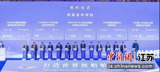 签约仪式。南通市委宣传部 供图 签约仪式。南通市委宣传部 供图