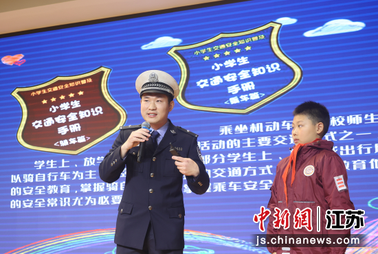 交警与学生互动。中新网记者 泱波 摄 交警与学生互动。中新网记者 泱波 摄