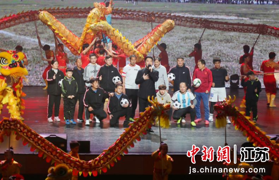 “魅力江苏 最美体育”2023年度颁奖仪式在南京举办——我国新闻网