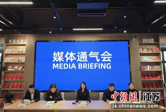 媒体通气会现场。孙权 摄 媒体通气会现场。孙权 摄