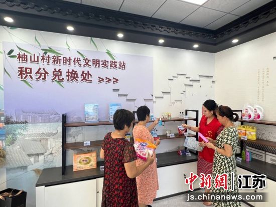村民用积分兑换生活用品。 赵鹤茂 摄 村民用积分兑换生活用品。 赵鹤茂 摄