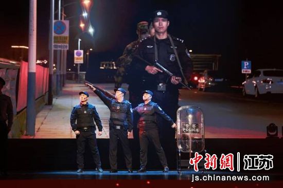 汇报展示《向您报告》。盐城市公安局供图 汇报展示《向您报告》。盐城市公安局供图