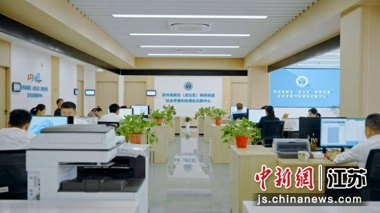 楓橋街道社會(huì)矛盾糾紛調(diào)處化解中心 楓橋街道供圖 楓橋街道社會(huì)矛盾糾紛調(diào)處化解中心 楓橋街道供圖