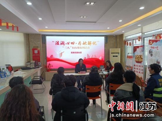 社区律师陈凤礼为琵琶花园社区的女性群体科普法律。李忱 摄 社区律师陈凤礼为琵琶花园社区的女性群体科普法律。李忱 摄
