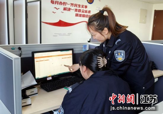 民意110监测中心工作人员核对汇总回访信息。 鼓楼公安分局供图 民意110监测中心工作人员核对汇总回访信息。 鼓楼公安分局供图