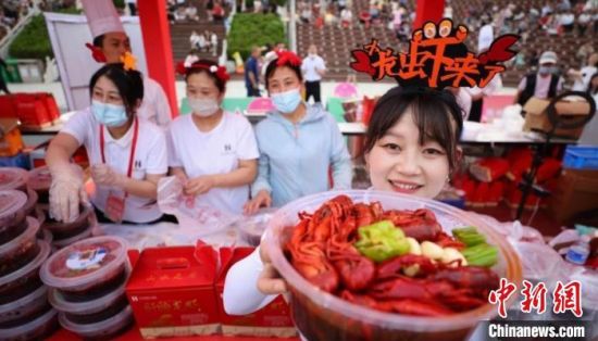 4月24日,中国·盱眙国际龙虾节在江苏盱眙启幕。 中新社记者 泱波 摄 4月24日,中国·盱眙国际龙虾节在江苏盱眙启幕。 中新社记者 泱波 摄