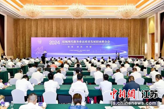 推介会现场。图说2:签约仪式。宿城区委宣传部供图 推介会现场。图说2:签约仪式。宿城区委宣传部供图