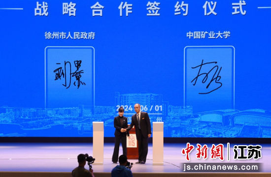 市校战略合作签约仪式。朱志庚摄 市校战略合作签约仪式。朱志庚摄