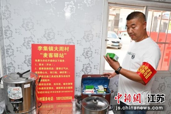 大周村志愿者检查驿站中药品保质期。赵鹏摄 大周村志愿者检查驿站中药品保质期。赵鹏摄