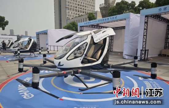 参与江苏首条eVTOL低空航线飞行演示的无人驾驶航空器。(资料图) 孙权 摄 参与江苏首条eVTOL低空航线飞行演示的无人驾驶航空器。(资料图) 孙权 摄