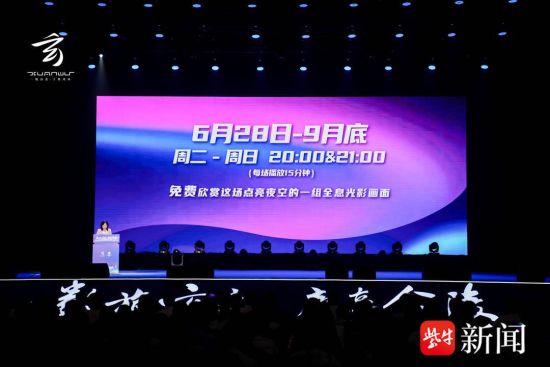 玄武区企业达斯琪幻陆全息歌词音箱首发式 玄武区企业达斯琪幻陆全息歌词音箱首发式