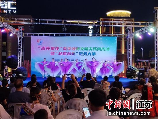 “点亮星夜”新时代文明实践活动现场。佘陈婧 摄 “点亮星夜”新时代文明实践活动现场。佘陈婧 摄