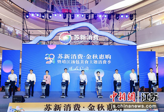 活动启动仪式。活动主办方供图 活动启动仪式。活动主办方供图