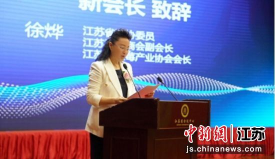 江苏省蓝莓产业协会会长徐烨分享协会的发展情况。 葛勇摄 江苏省蓝莓产业协会会长徐烨分享协会的发展情况。 葛勇摄