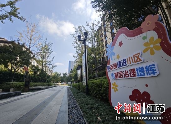 居民足不出小区就能享受身边的“全龄友好”服务。孙权 摄 居民足不出小区就能享受身边的“全龄友好”服务。孙权 摄