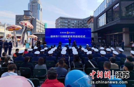 启动仪式现场。 朱志庚 摄 启动仪式现场。 朱志庚 摄