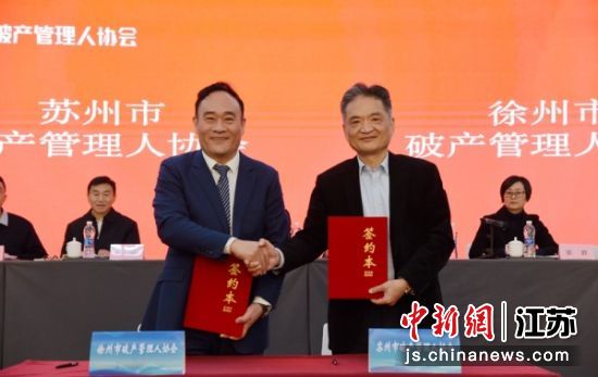 签约现场。朱志庚摄 签约现场。朱志庚摄