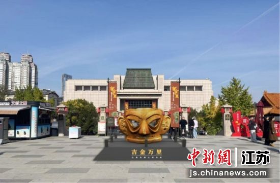 “吉金万里——巴蜀青铜文明特展”在徐州博物馆举办。徐州博物馆供图 “吉金万里——巴蜀青铜文明特展”在徐州博物馆举办。徐州博物馆供图