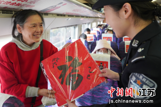 民警为旅客送“福”。南京铁路公安处乘警支队供图 民警为旅客送“福”。南京铁路公安处乘警支队供图