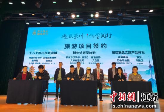 活动现场。崇川区委宣传部供图 活动现场。崇川区委宣传部供图