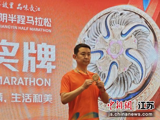 2025江阴半程马拉松参赛服发布;2、2025江阴半程马拉松完赛奖牌亮相。孙权 摄 2025江阴半程马拉松参赛服发布;2、2025江阴半程马拉松完赛奖牌亮相。孙权 摄