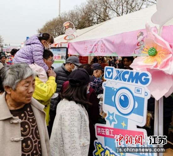 徐工文创摊位前围满游客。蟠桃山景区供图 徐工文创摊位前围满游客。蟠桃山景区供图