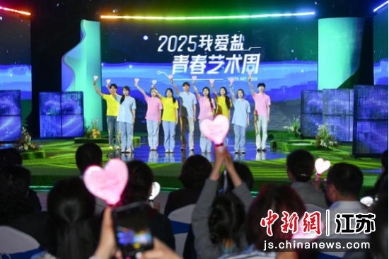 活动现场。盐城市美术馆供图 活动现场。盐城市美术馆供图