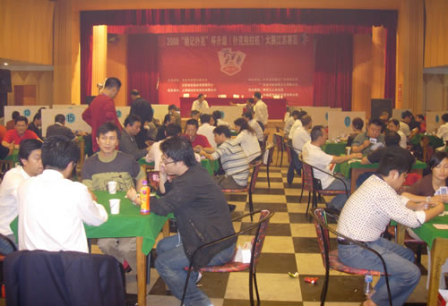 升级(扑克拖拉机)大赛江苏区选拔赛在宁举行
