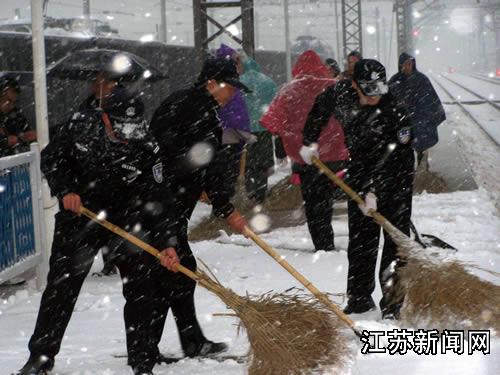 徐州铁路公安多项措施确保大雪天气行车安全(